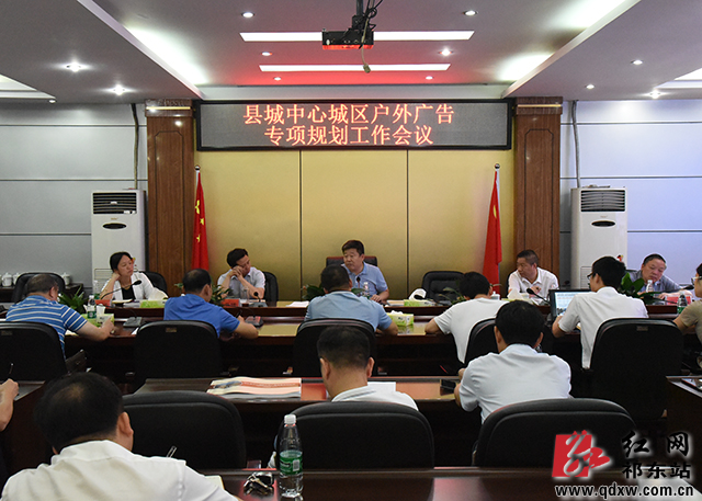 专项规划祁东中心城区户外广告新形象