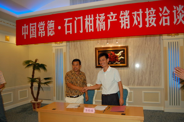 皂市柑橘协会会长姚首平与长春果品市场经理郝金明签约