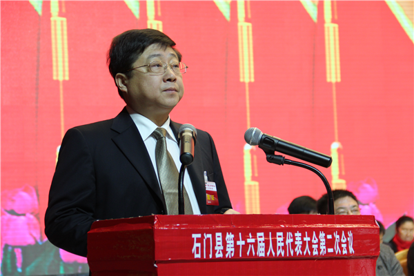 十六届人大二次会议/杨琦明:石门县政府工作报告