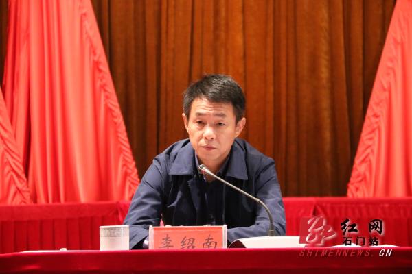 部署全县第四次全国经济普查工作