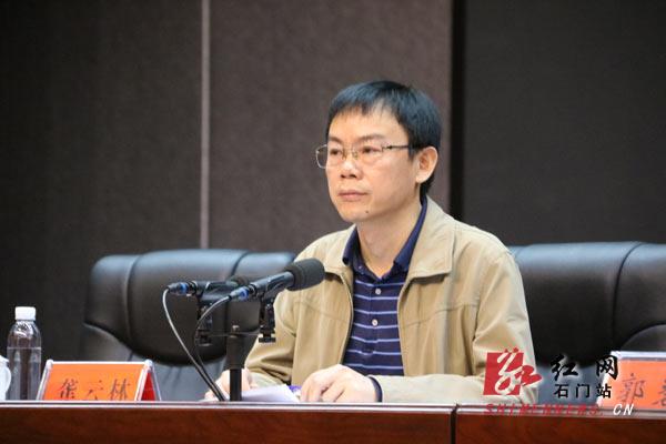 (副县长龚云林部署国土空间规划编制工作)来源:石门新闻网作者:王章建