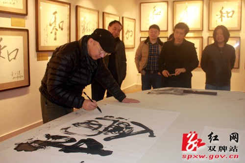 省政协书画院艺术名家到阳明山开展采风活动