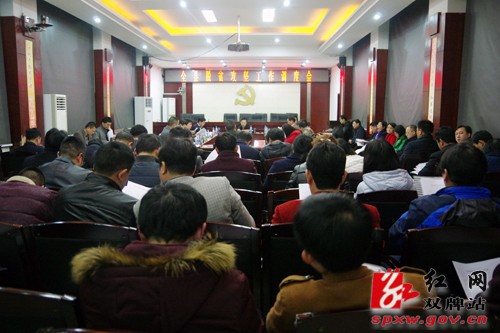 我县召开脱贫攻坚工作调度会