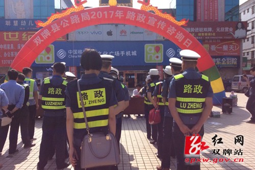 我县启动“公路路政宣传月”呼吁市民爱路护路
