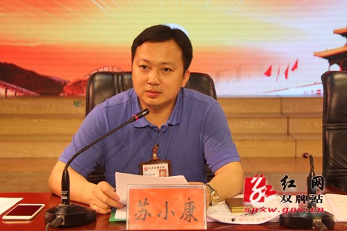全县财税“双过半”攻坚、重点项目推进暨跑项争资会议