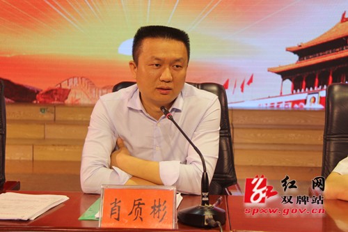 全县财税“双过半”攻坚、重点项目推进暨跑项争资会议