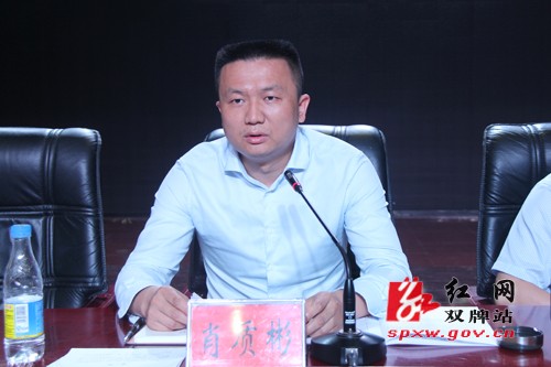 双牌县“千名干部下基层精准帮扶解难题”活动启动仪式