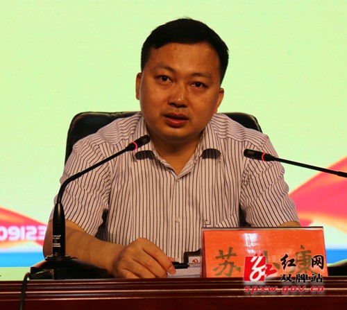 县委书记上党课 探讨如何正确认识和理解从严治党