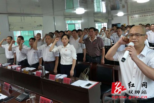 县人社:初心不改跟党走 重温誓词庆“七一”