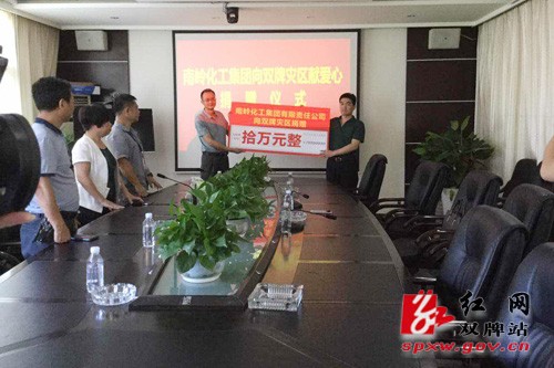 情牵驻地　慷慨解囊