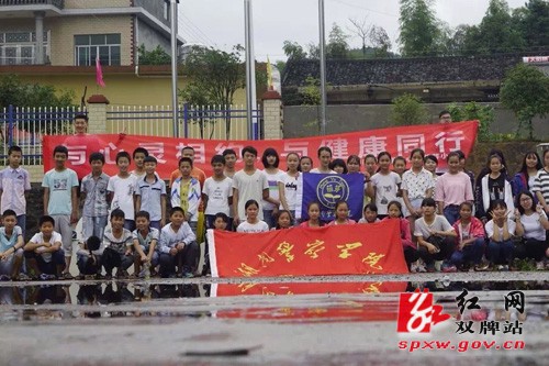 湖南警察学院:双牌之行,筑梦之旅