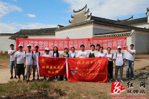 喜迎十九大 青春建新功