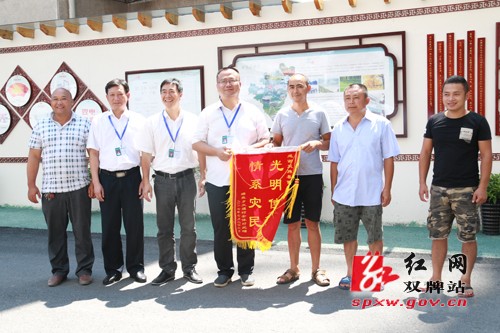 双牌供电公司抗洪救灾 百姓感恩送锦旗