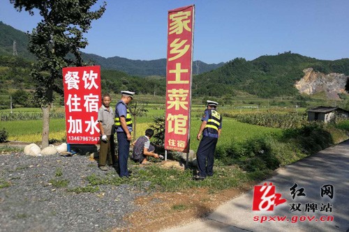 县公路局路政人员顶酷暑拆除非公路标志标牌