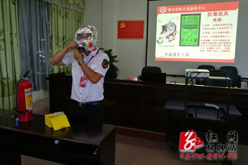 县卫生计生委举办夏季消防安全讲座