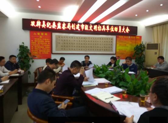 倡廉有形 润廉于心