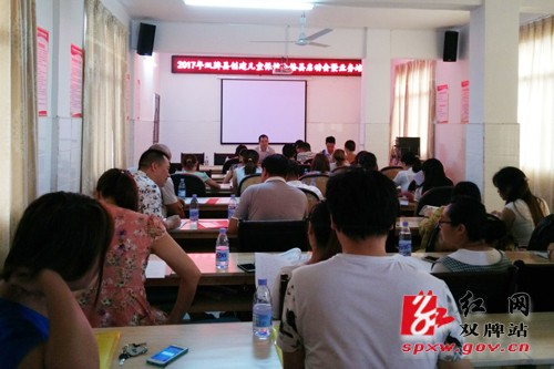 县妇幼保健院:举办儿童保健合格县创建启动会议暨业务培训班