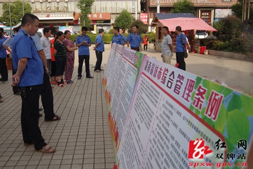 双牌县启动万人签名活动 宣传贯彻《湖南省城市管理综合条例》