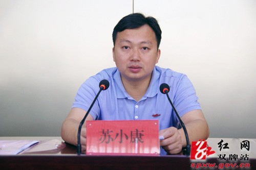 我县强化业务培训 大力推进“互联网+监督”工作进程