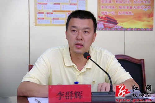 我县强化业务培训 大力推进“互联网+监督”工作进程