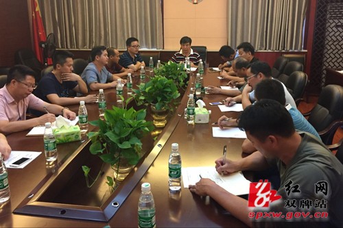 我县召开农村综合服务平台建设调度会