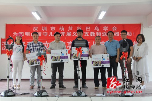 不忘家乡教育事业为山区孩子播下音乐的种子
