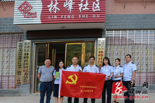 “便民春风吹”