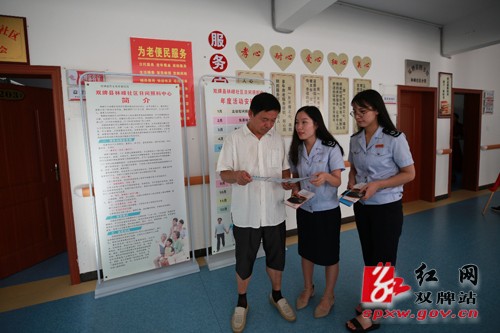“便民春风吹”