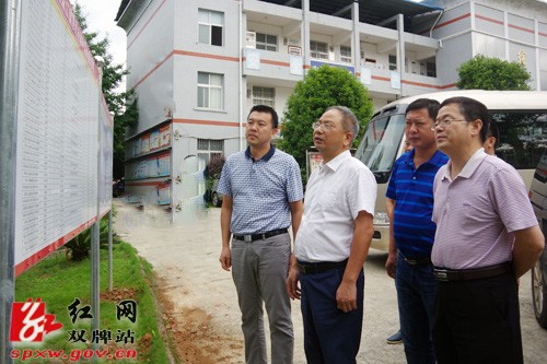 省纪委来双调研农村信访举报集中办理等工作