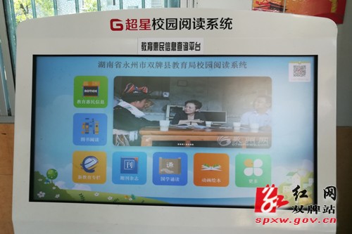 我县教育扶贫惠民政策信息查询系统正式上线