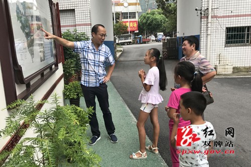 关爱留守儿童 爱心助学扶贫