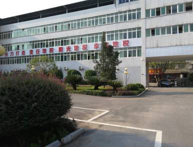 双牌县地税局倾力打造最美文明机关