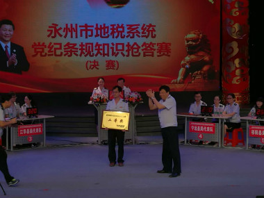双牌县地税局倾力打造最美文明机关