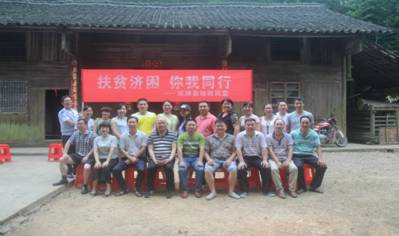 双牌县地税局倾力打造最美文明机关