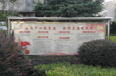 双牌县地税局倾力打造最美文明机关