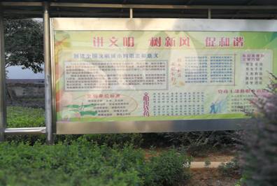 双牌县地税局倾力打造最美文明机关