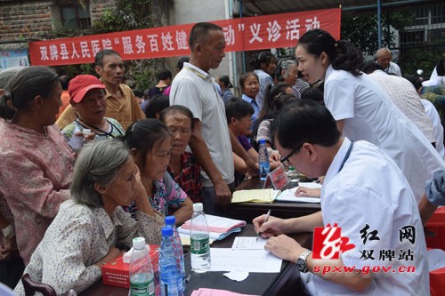 全市2017年“服务百姓健康行动”义诊活动周启动仪式在我县举办