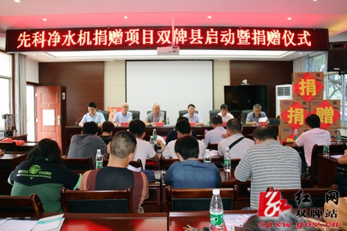 深圳爱心企业来我县开展公益捐赠