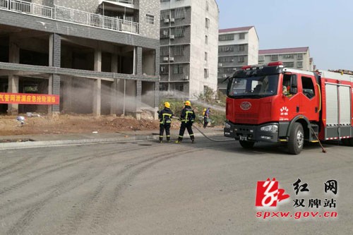 双牌县举行“迎十九大　和谐保平安”燃气处突演练