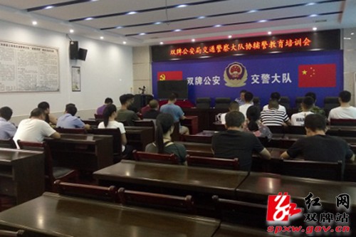双牌交警：岗前培训练新兵 严明纪律提素质