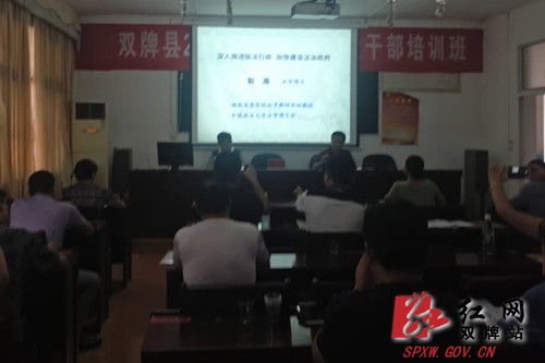 彭澎为科干班学员上党课