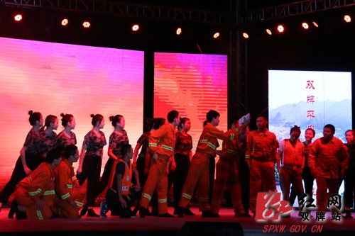 双牌县举办“平安双牌 人人共创”大型文艺晚会