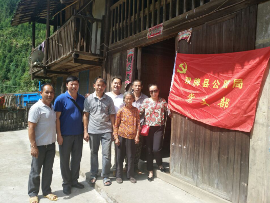 县公路局:情系扶贫村 温暖受伤村民