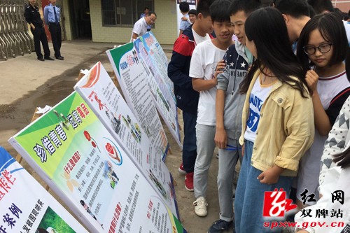 禁毒宣传走进校园 警示同学远离毒品