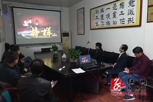 县委宣传部组织党员观看《榜样》喜迎十九大