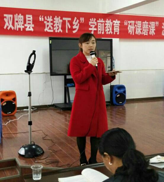 有效研课、磨课，促进教师成长