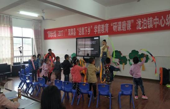 有效研课、磨课，促进教师成长