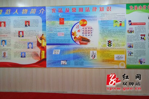 双牌县首家青少年法治教育基地建成开放