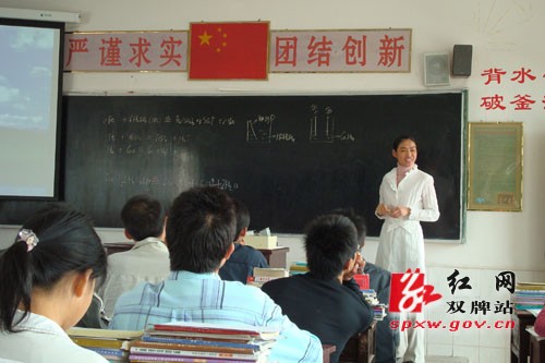 【道德模范评选】用热爱、激情和责任书写教育人生