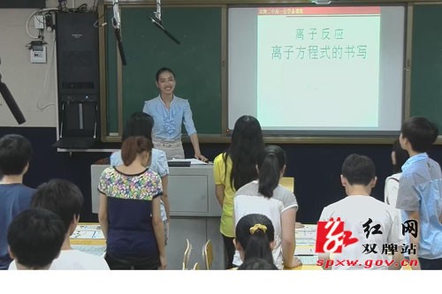 【道德模范评选】用热爱、激情和责任书写教育人生